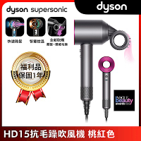 【限量福利品】Dyson 戴森 Supersonic 全新一代吹風機 HD15 桃紅色