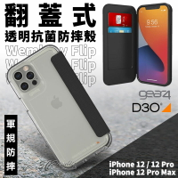 Gear4 D3O 溫布利 翻蓋 iPhone 12 Pro Max 手機殼 透明殼 防摔殼 抗菌 軍規防摔【APP下單9%點數回饋】