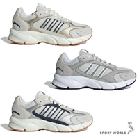 Adidas 休閒鞋 男鞋 女鞋 Crazychaos 2000【運動世界】IG4346/IG4347/IG4351