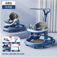 嬰兒學步車寶寶多功能防側翻可推可坐兒童車(推把+玩具+腳踏+遮陽 )(藍色 )