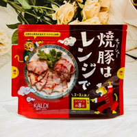 日本 KALDI 燒豚 微波就可完成的日式叉燒用醬 100g 叉燒醬 微波叉燒醬