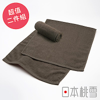 日本桃雪運動綁頭毛巾超值兩件組(深咖啡色)