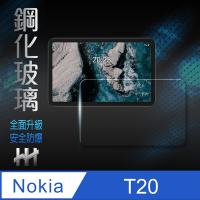【HH】Nokia T20 (10.4吋)(全滿版) 鋼化玻璃保護貼系列