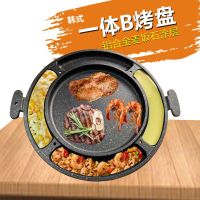 開發票 烤肉燈具 爐具 韓式不粘圓形一體雞蛋糕燃氣明火卡式爐燒烤芝士烤盤B350 炸雞鍋