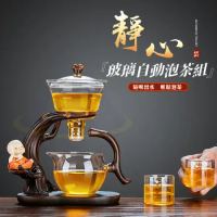 【禾統】靜心玻璃自動磁吸泡茶組 強化玻璃壺 功夫茶具 磁吸茶壺 家用茶壺 泡茶組