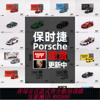 {可刷卡 打統編}TSM MINI GT 1:64保時捷911 RUF 901 Taycan Carrera Targa Turbo