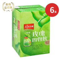 天地合補 青木瓜玫瑰四物飲X6盒(120ml*6瓶/盒)