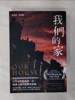 【書寶二手書T2／翻譯小說_CNC】我們的家_露易絲‧康德黎,  甘鎮隴