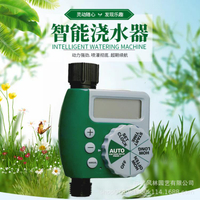 戶外滴灌園林灌溉智慧自動控制器花園自動澆花澆水雨感定時器