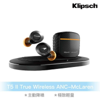 Klipsch T5 II True Wireless ANC-麥拉倫聯名款 主動降噪真無線藍牙耳機