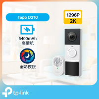 TP-Link Tapo D210 2K 「6400mAh」 智能視像門鈴攝影機 | 3MP | 高續航