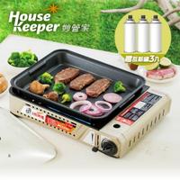 妙管家 瓦斯煎烤爐2.2kW X2200 贈瓦斯罐3入 大面積BBQ卡式烤爐 中秋/烤肉/燒烤