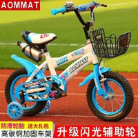 兒童單車3-4-5-6-9歲12寸14寸16寸18寸單車男孩女孩童車腳踏車