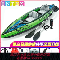 {臺灣公司貨 可打統編}INTEX K1K2單雙人皮劃艇充氣船沖鋒舟釣魚船加厚橡皮艇折疊獨木舟