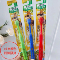 EBISU-超細軟毛兒童乳牙牙刷【訓練兒童牙刷3-6歲】x1支顏色隨機發貨(平行進口) 