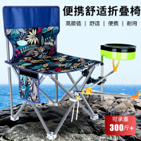 釣魚椅折疊椅便攜戶外釣魚小凳子多功能休閑椅美術寫生椅沙灘椅子