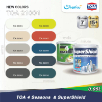 TOA สีทาบ้าน เฉดสี 21001 SuperShield, 4 Seasons 1 ลิตร (1/4 แกลอน) สีทาภายนอก สีทาภายใน จับคู่ลงตัว