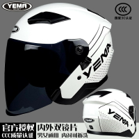 野馬國標3C認證雙鏡片電動車摩托車頭盔四季半盔灰冬季防霧安全帽