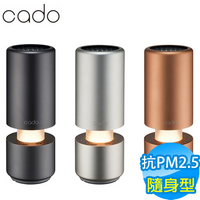 cado Leaf-portable 個人隨身空氣清淨機 MP-C30