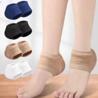 2Pairs Health Braces Feet Care Silicone Heel Pads Gel Heel Protector Heel Cups Fasciitis Support