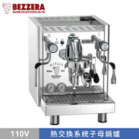 金時代書香咖啡 BEZZERA R MITICA MN TOP PID 半自動咖啡機 - 高階版 110V  HG1041