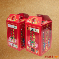 【如意檀香】消災制小人 冤親債主金(改運 補運 小人金 解厄 化解因果)