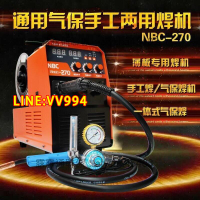 特價✨通用二氧化碳氣體保護NBC270 315壹體二保焊機220V380V小型兩用