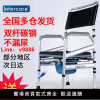 【台灣公司 超低價】坐便椅移動馬桶老人坐便器老年人孕婦馬桶殘疾人病人坐便椅可折疊