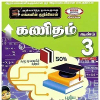 Maths KSSR Semakan Year 3