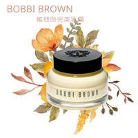 【BOBBI BROWN】 維他命完美乳霜 50ml 橘子面霜｜媽媽的購物季 享最高折$1100 母親節限定