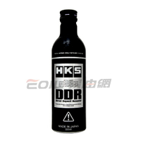 HKS DDR 汽油精 #55234【299免運領券再享折扣】