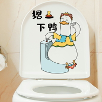 衛生間馬桶貼畫裝飾卡通可愛坐便蓋廁所貼紙網紅創意個性搞笑防水