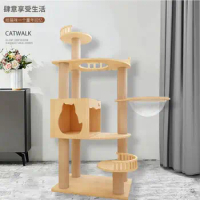 Solid Wood Cat Climbing Frame, Litter Cat Tree, Villa, One Scratching Post, Space Capsule, Cat Litter Toy