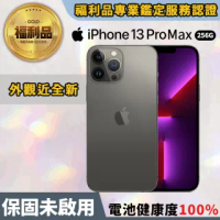 【Apple 蘋果】福利品 iPhone 13 pro max 256G 6.7吋 智慧型手機(保固未啟用)