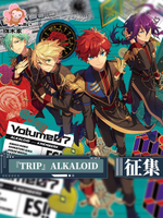 Hot Ensemble stars ALKALOID Album Cover Trip Tiancheng One Color White Bird Blue Good Wind Early Xu