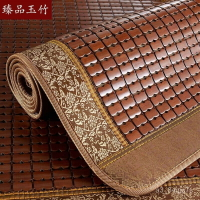 客製臻品玉竹沙髮墊夏季麻將涼席防滑坐墊客廳皮沙髮通用竹涼席墊夏天 碳化竹炭麻將 歐式竹塊墊子 涼蓆 單人雙人