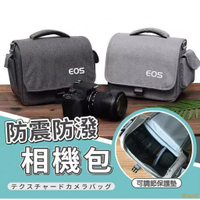 手機保護殼 相機包適用於Canon攝影包單眼相機包微單眼類單眼防水M50M6M100復古文藝一機二鏡側背包
