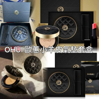  Ohui歐蕙奢華皮革氣墊spf 30/PA++氣墊粉底液 13g*2芯贈品護唇膏    