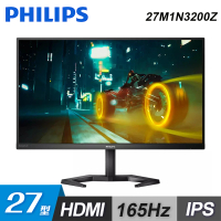 【PHILIPS】27M1N3200Z 27型 165Hz 電競螢幕
