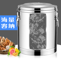奶茶保溫桶 豆漿桶 茶桶 不鏽鋼保溫桶商用超長飯桶大容量湯桶豆漿奶茶桶擺攤冰粉桶小型『cyd20766』