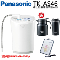 Panasonic國際牌鹼性離子整水器TK-AS46-WTA