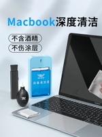 macbook屏幕清潔布電腦擦屏布手機擦拭布無絨軟布適用蘋果mac筆記本納米布電視機液晶專用ipad無塵拋光布