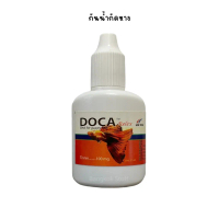 Doca Relex (ฝาขาว) ช่วยปรับสมดุลในตัวปลา ปรับสภาพน้ำให้เหมาะสม สำหรับปลาหางนกยูงและปลาสวยงามทุกชนิด 