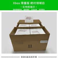 微軟xbox one s手柄X電腦steam藍牙遊戲手柄xboxone 絕對領域白紫