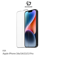DUX DUCIS Apple 蘋果 iPhone 16e / iPhone 14 / iPhone 13 / iPhone 13 Pro 滿版鋼化玻璃貼
