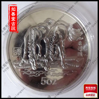 1990年馬紀念幣5盎司 中華人民共和國 十二生肖銀幣紀念章