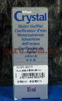 【西高地水族坊】Dupla超級 水質淨化劑 (10ml)(澄清劑、清徹劑)