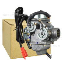 p4j 化油器 for gy6125 150cc  豪邁 atv 沙灘車 摩託車