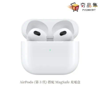 Apple AirPods 藍牙耳機 (第三代) 搭配 MagSafe 充電盒 AirPods3 AirPods 3