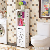 浴室邊櫃衛生間置物架儲物櫃夾縫防水窄櫃洗手間收納架馬桶置物架